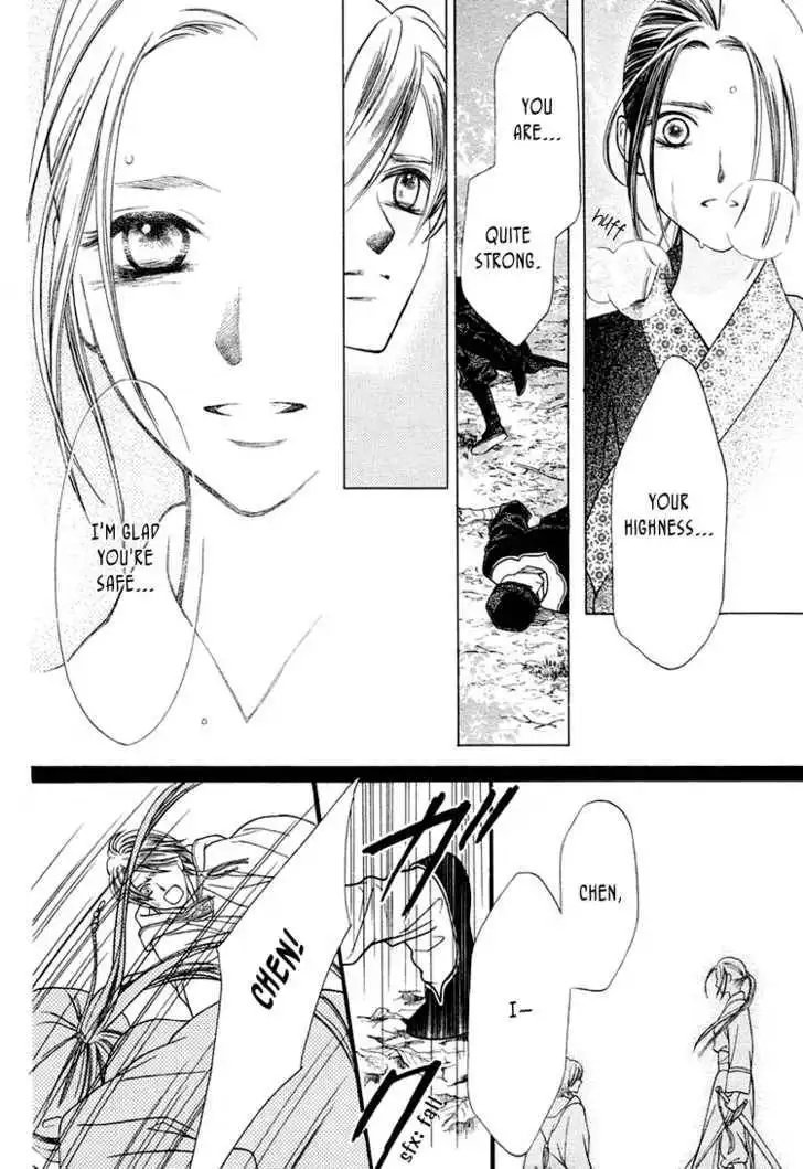 Ouji to Ken Chapter 0 29